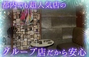 店舗画像